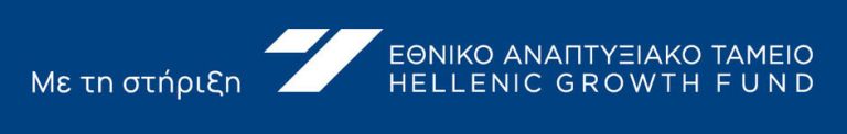 Με τη στήριξη ΕΘΝΙΚΟ ΑΝΑΠΤΥΞΙΑΚΟ ΤΑΜΕΙΟ, HELLENIC GROWTH FUND